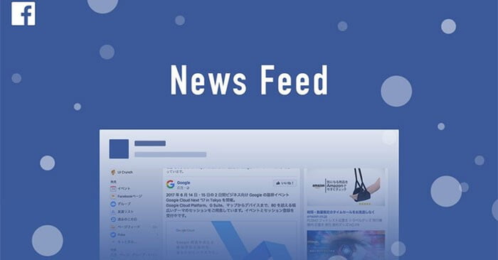Facebook Đổi Tên News Feed