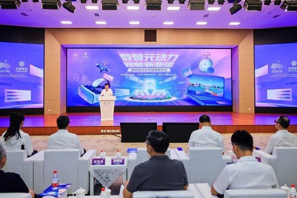 Đại Hội Thể Thao Châu Á Hàng Châu Ra Mắt Nền Tảng Dịch Vụ Thông Minh Metaverse