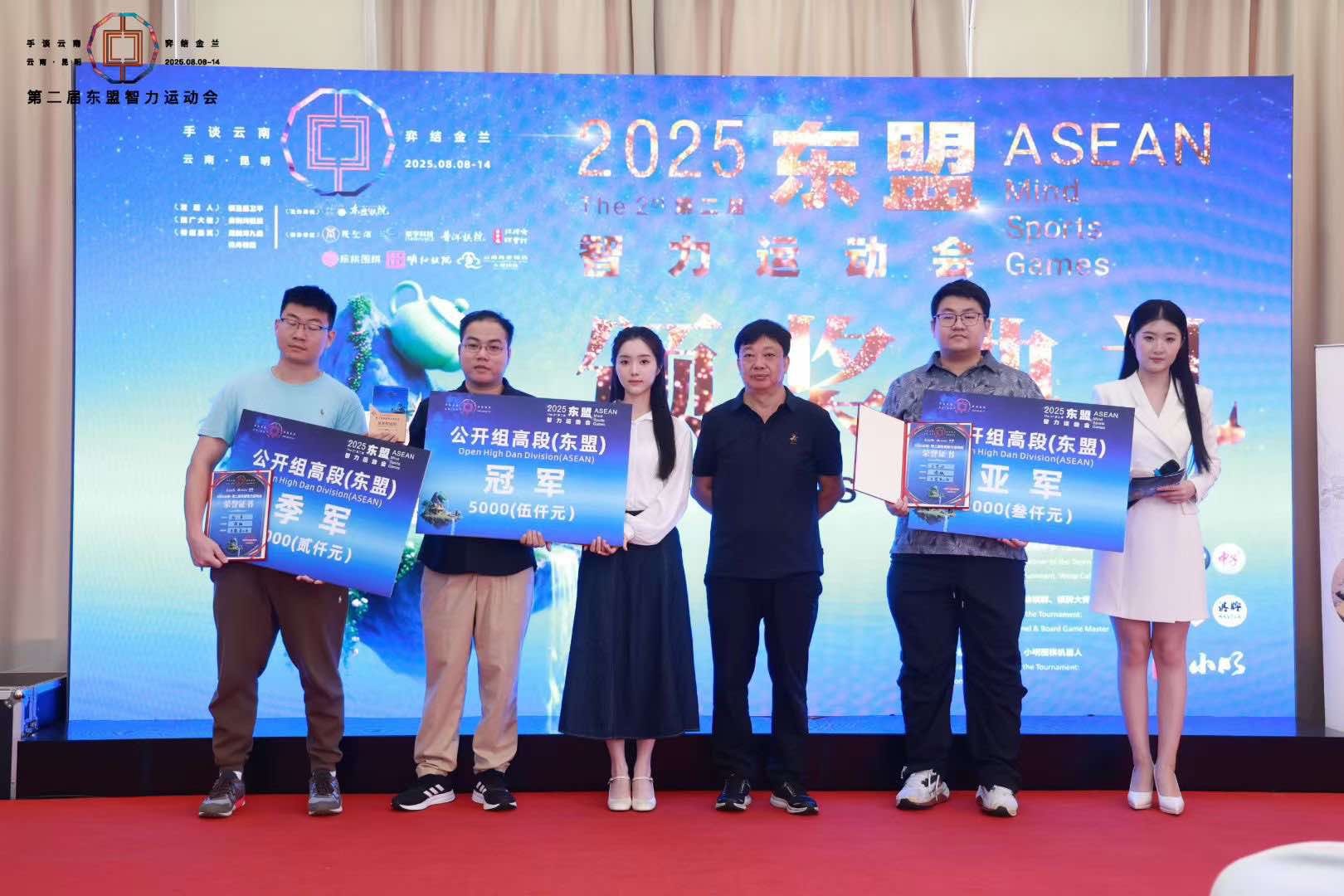 Trần Phước Dinh: Vươn lên đỉnh cao cờ vây Đông Nam Á tại Đại hội thể thao trí tuệ ASEAN 2025