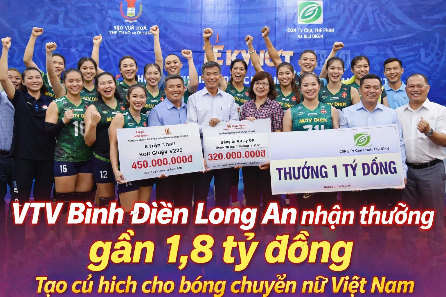 VTV Bình Điền Long An nhận thưởng gần 1,8 tỷ đồng sau mùa giải lịch sử