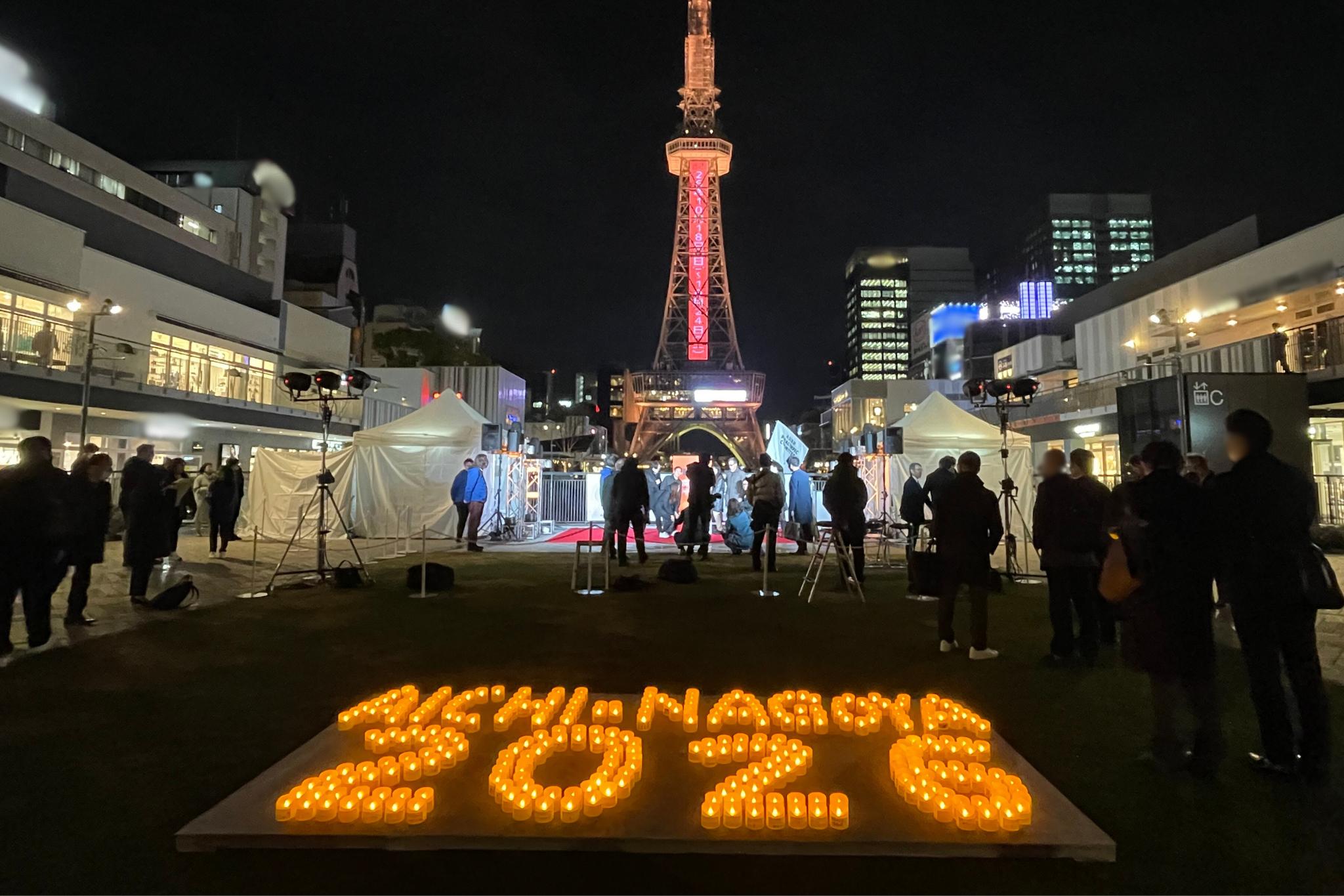 One Asia World biến trung tâm Nagoya thành điểm hẹn của ASIAD 20