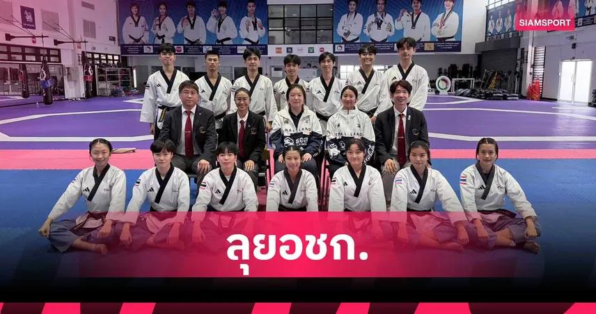 Thái Lan hướng tới 14 HCV tại ASIAD 20 với lực lượng gần 700 VĐV