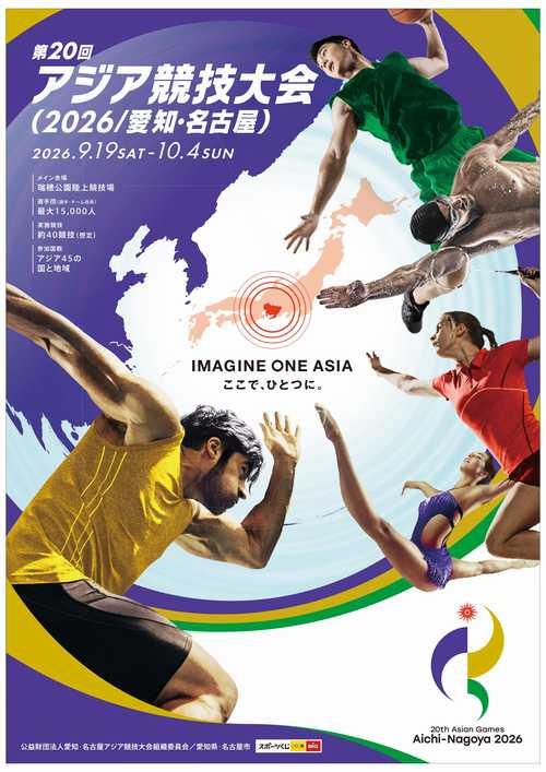 ASIAD 20 Đông Nam Á: Mỗi quốc gia một chiến lược chinh phục đấu trường châu lục